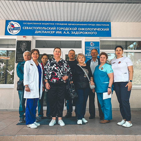 В Севастопольском онкологическом диспансере прошел День открытых дверей для ветеранов и чернобыльцев