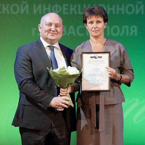 Инфекционная больница Севастополя отмечает 70-летний юбилей