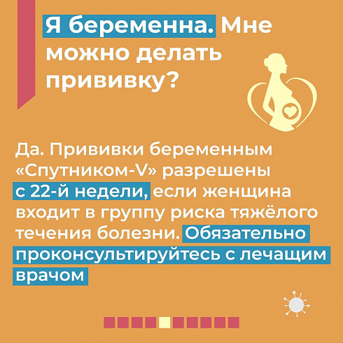 Важные ответы на вопросы севастопольцев о вакцинации