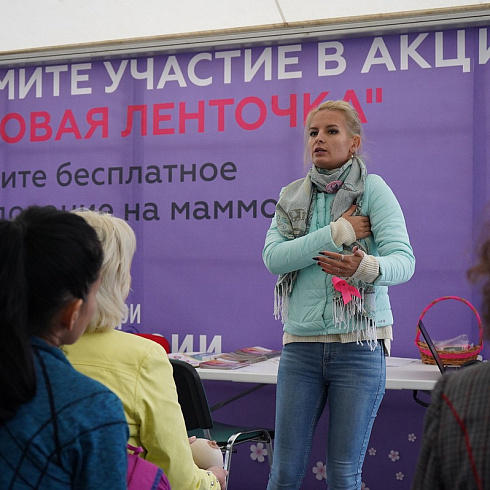 Около 300 человек прошли медицинские обследования в рамках акции «Розовая ленточка»