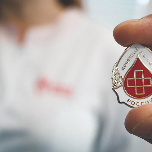 Сдать кровь и спасти чью-то жизнь. В Севастополе отмечают Национальный день донора