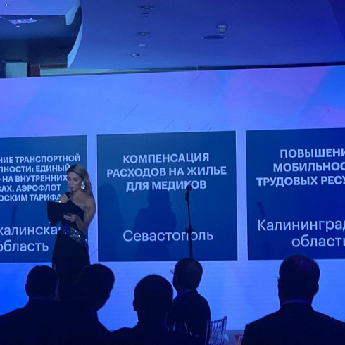 В Севастополе реализуется экономическое стимулирование для устранения дефицита медицинских кадров В Севастополе реализуется экономическое стимулирование для устранения дефицита медицинских кадров