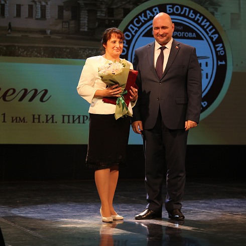 Сочетание традиций и новых технологий: Городской больнице № 1 исполнилось 155 лет