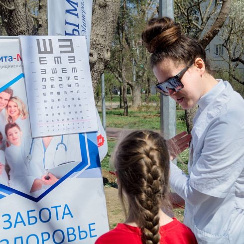 10 апреля в сквере 60 - летия СССР провели День здоровья.