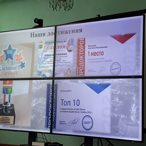 Виталий Денисов провёл выездное совещание в Городской больнице N 9 Виталий Денисов провёл выездное совещание в Городской больнице N 9