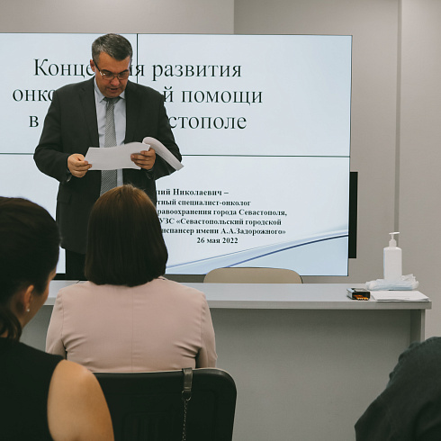 В Департаменте здравоохранения Севастополя прошло заседание Экспертного совета