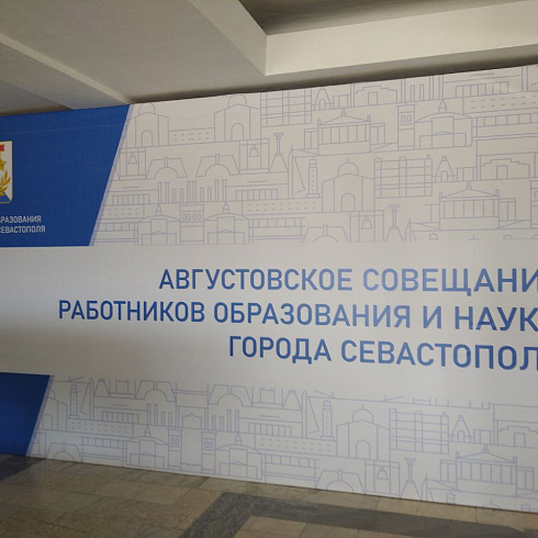 Профессиональному образованию – особое внимание