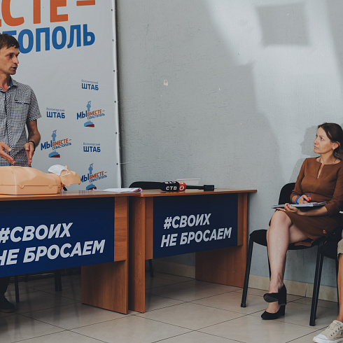 Пройди полный курс по оказанию первой помощи – получи сертификат!