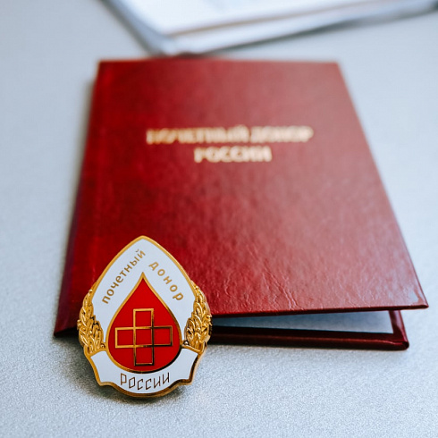 Реальная помощь в спасении человеческих жизней. В Севастополе отметили Национальный день донора