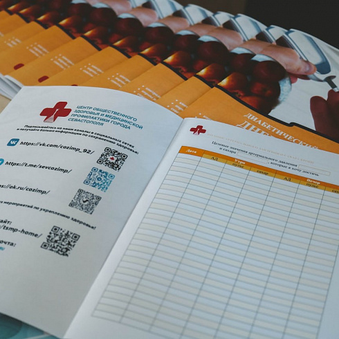 Во Всемирный день здоровья более 300 севастопольцев пришли проверить своё здоровье