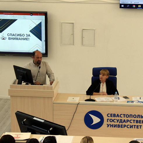 В Севастополе впервые состоялся форум «Взаимодействие семьи и школы. Открытый диалог».