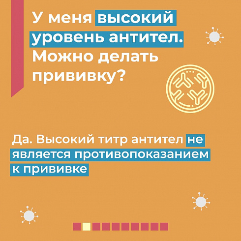 Важные ответы на вопросы севастопольцев о вакцинации