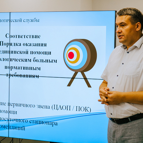 Упор в развитии онкологической службы – раннее выявление заболеваний