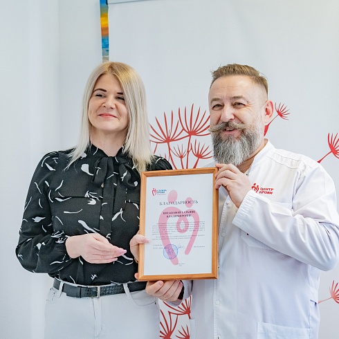 В Севастопольском Центре крови отметили Национальный день донора