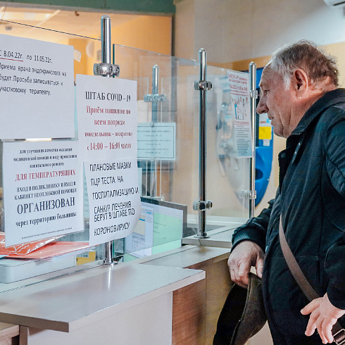 Будь здоров! В городских поликлиниках Севастополя проводится «чек-ап» организма для взрослых и детей 