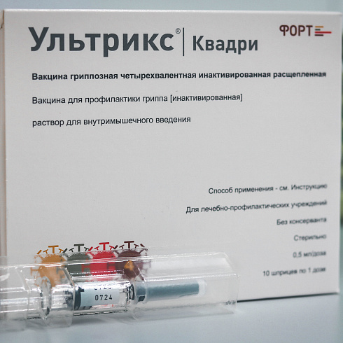 Прививочная кампания против гриппа в Севастополе в самом разгаре 