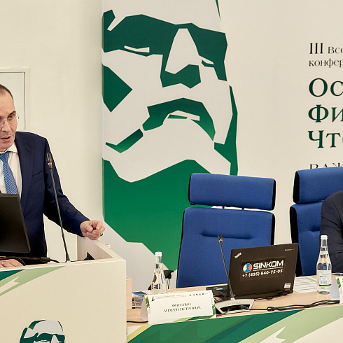 В Севастополе открылась всероссийская конференция, посвящённая здоровью детей 