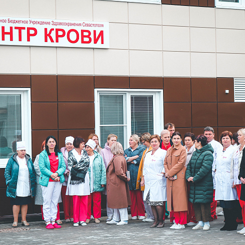 Новое здание Центра крови открыли в городе Севастополе