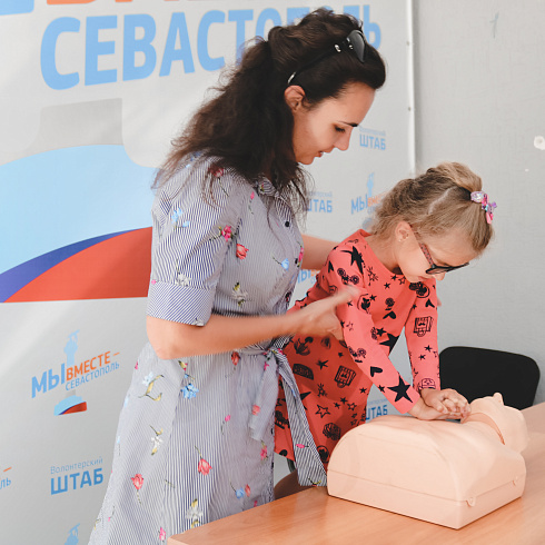 Пройди полный курс по оказанию первой помощи – получи сертификат!