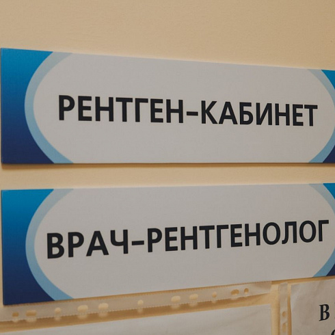В Севастополе началась «Неделя лёгочного здоровья»