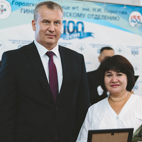 100 лет помощи и опыта: гинекологическое отделение Городской больницы № 1 отмечает юбилей