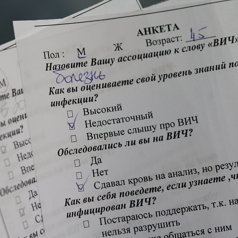 Вирус угрожает всем, но ВИЧ – не приговор!