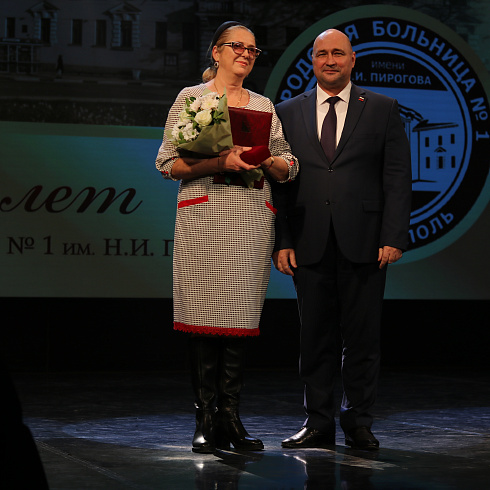 Сочетание традиций и новых технологий: Городской больнице № 1 исполнилось 155 лет