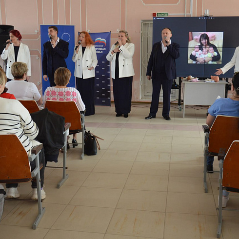 «Секрет семейного счастья»: в Севастополе прошла встреча с будущими мамами в преддверии Всероссийского дня беременных