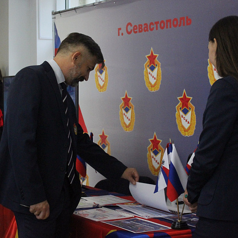 В Севастополе впервые состоялся форум «Взаимодействие семьи и школы. Открытый диалог».