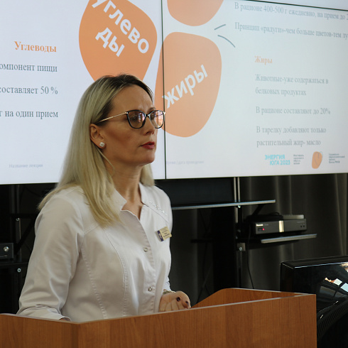 Больше информации – меньше осложнений: в рамках Всемирного дня борьбы с диабетом прошли обучающие лекции