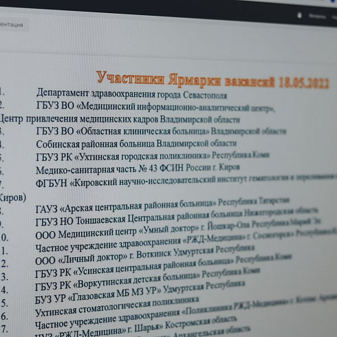 Приглашаем на работу: Виталий Денисов принял участие в Ярмарке вакансий