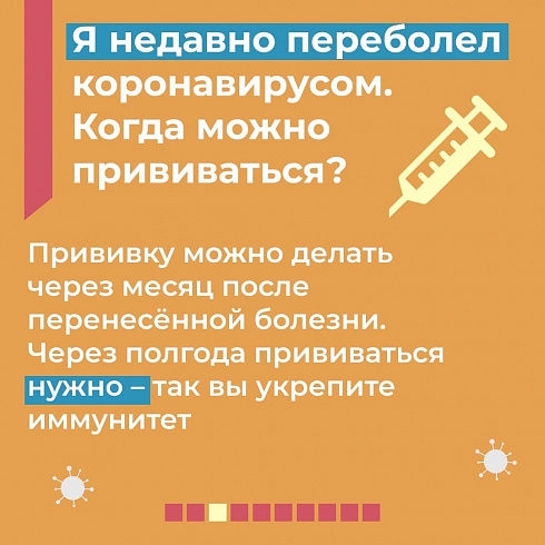 Важные ответы на вопросы севастопольцев о вакцинации