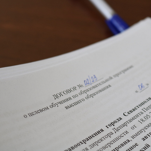 Высшее медицинское образование в Севастополе: подписаны первые договоры на целевое обучение