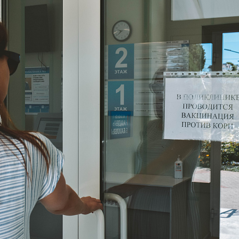 В Севастополе проходит вакцинация жителей против кори