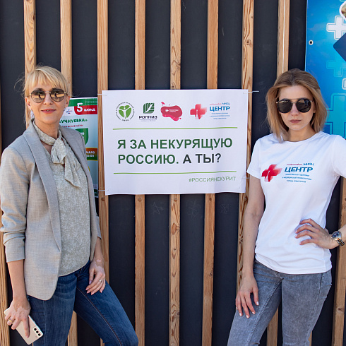 В Севастополе стартовало «Лето в стиле ЗОЖ» 