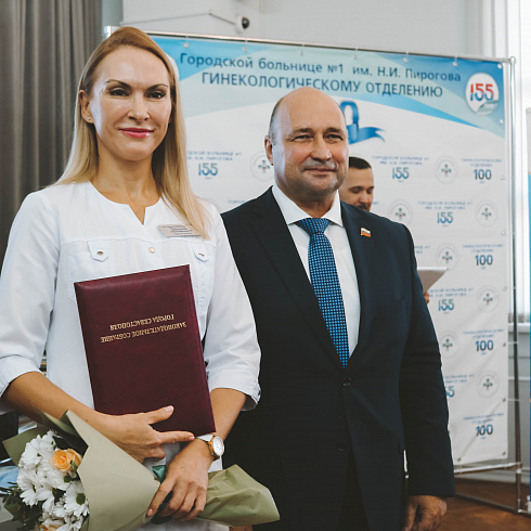 100 лет помощи и опыта: гинекологическое отделение Городской больницы № 1 отмечает юбилей