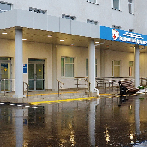 Здесь появляется счастье: севастопольскому Родильному дому № 2 исполнилось 40 лет