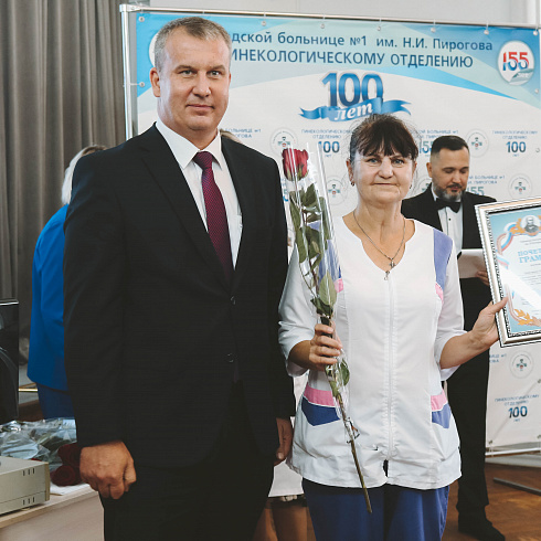100 лет помощи и опыта: гинекологическое отделение Городской больницы № 1 отмечает юбилей