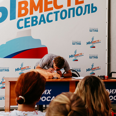 Пройди полный курс по оказанию первой помощи – получи сертификат!