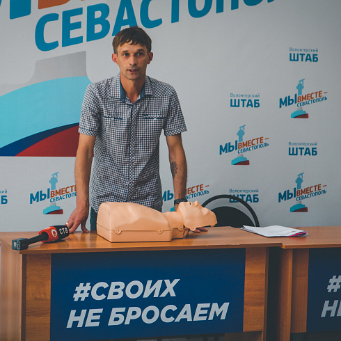 Пройди полный курс по оказанию первой помощи – получи сертификат!