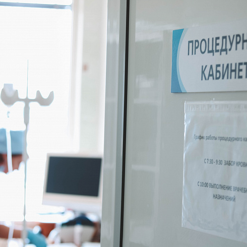 100 лет помощи и опыта: гинекологическое отделение Городской больницы № 1 отмечает юбилей