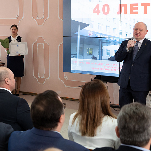 40 лет спасают жизни и здоровье детей. Городская больница № 5 – Центр охраны здоровья матери и ребёнка отмечает круглую дату