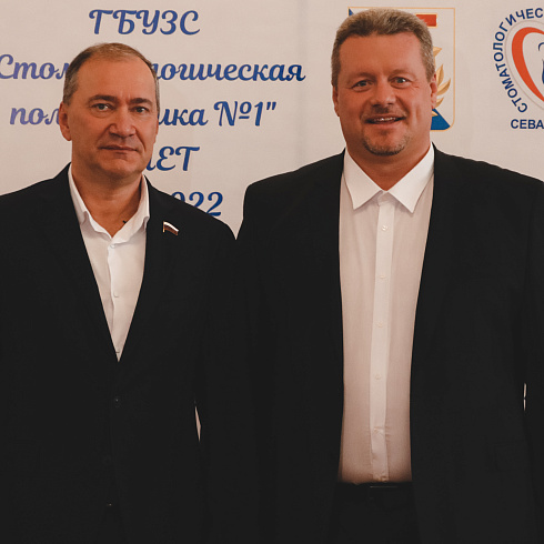 70-летний юбилей отметила севастопольская Стоматологическая поликлиника №1